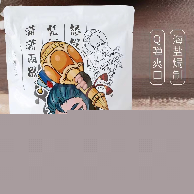 鹽焗味鹵蛋