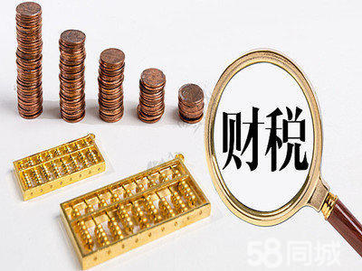 黃岡一站式企業服務 公司注冊、注銷、變更、代理記賬及會展解決方案