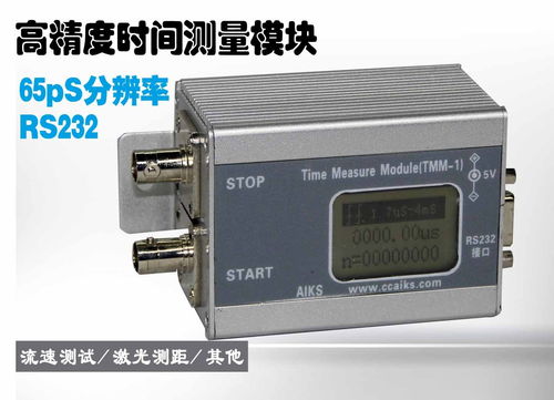 光電產(chǎn)品 電子產(chǎn)品的技術(shù)開發(fā)和銷售 其中100Hz 1KHz 5kHz 10kHz 50kHz到200KHz的中 高頻電光調(diào)Q模塊和電光調(diào)Q驅(qū)動(dòng)器已經(jīng)成系列產(chǎn)品投入生產(chǎn) ,價(jià)格,批發(fā) 供應(yīng) 廠家