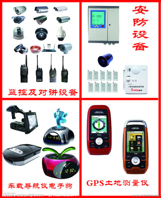 電子產品源文件__PSD分層素材_PSD分層素材_源文件圖庫
