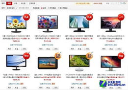 led政策補貼 顯示器行業(yè)將要面臨洗牌
