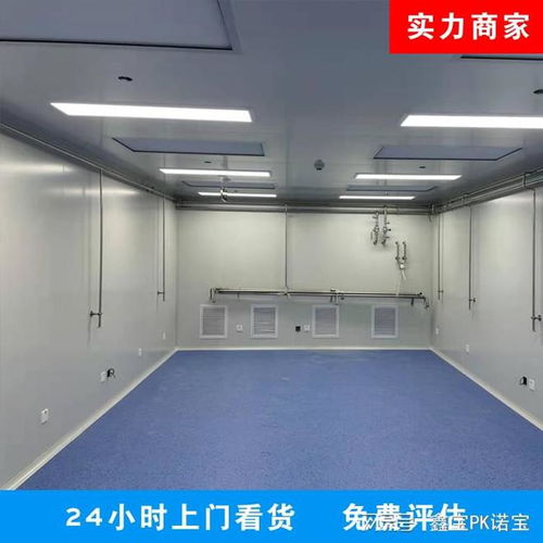 北京二手潔凈車間廠房拆除 工業車間藥廠食品電子廠整廠設備回收