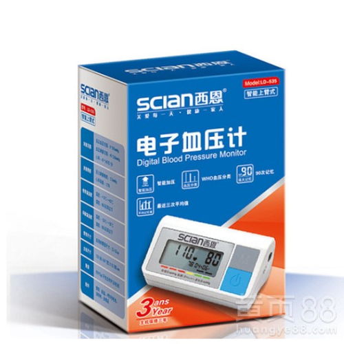 【定做電子產(chǎn)品包裝盒印刷廠】- 