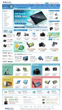 藍(lán)色I(xiàn)T電子產(chǎn)品商城網(wǎng)頁模板