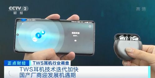 這種電子產(chǎn)品賣爆了 銷量暴增2500 一年出貨3億件 又一大機(jī)遇