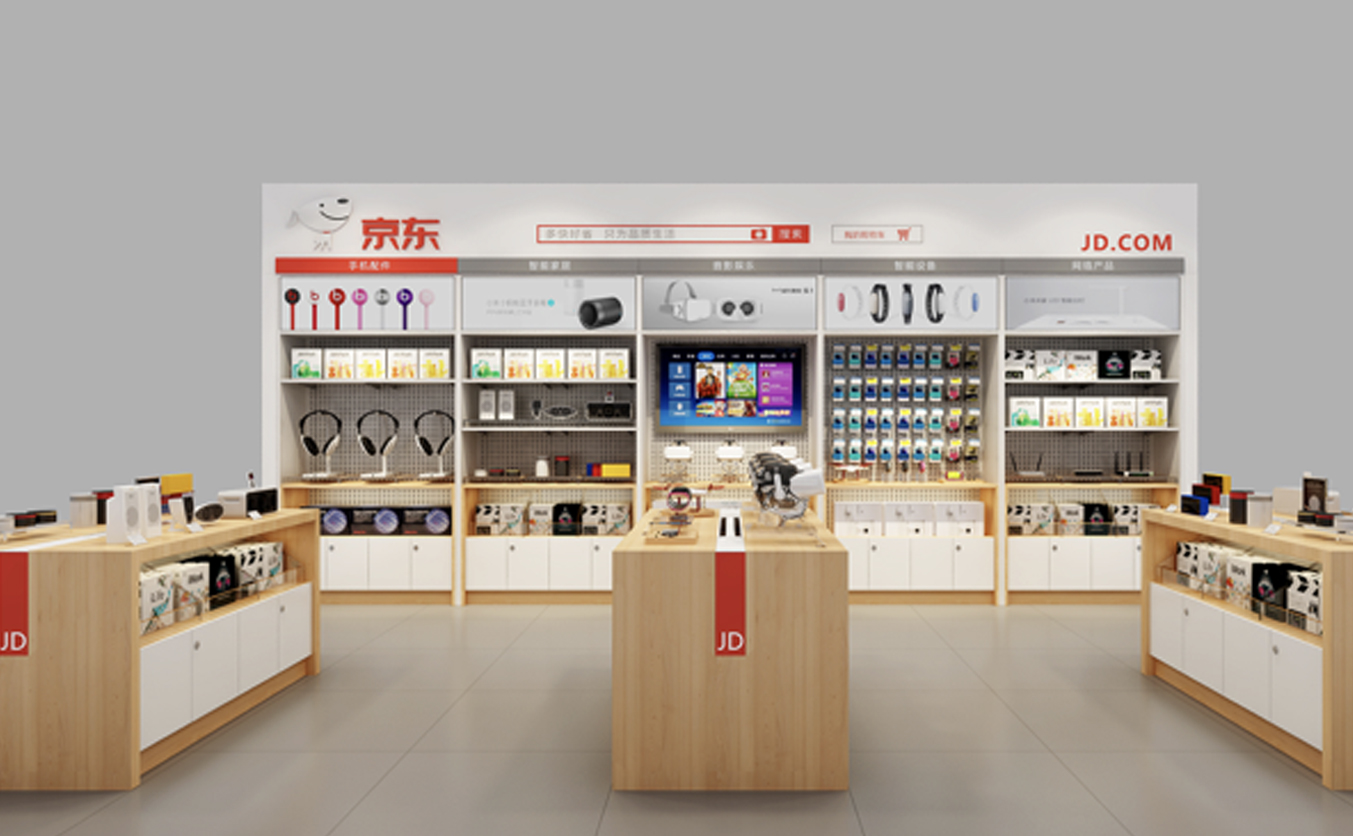 京東線下3c產品專賣店設計
