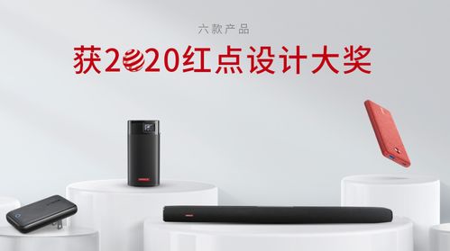 安克創(chuàng)新 搭乘工業(yè)制造東風(fēng),追趕跨境電商風(fēng)口