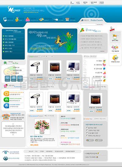 數(shù)碼家電電子商務網(wǎng)站