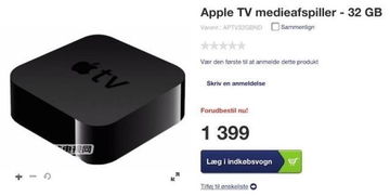終于等到你 新apple tv或11月5日發售