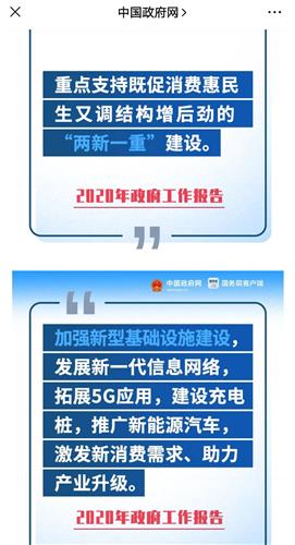 5g大發展將帶動新一輪電子產品銷售