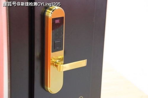 電子鎖ce認證辦理流程及所需提供資料詳解