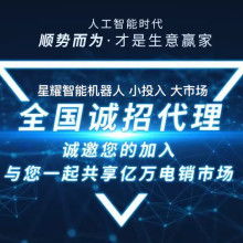  濟南市天橋區天安寶電子產品銷售部 主營 智能電話防盜報警器