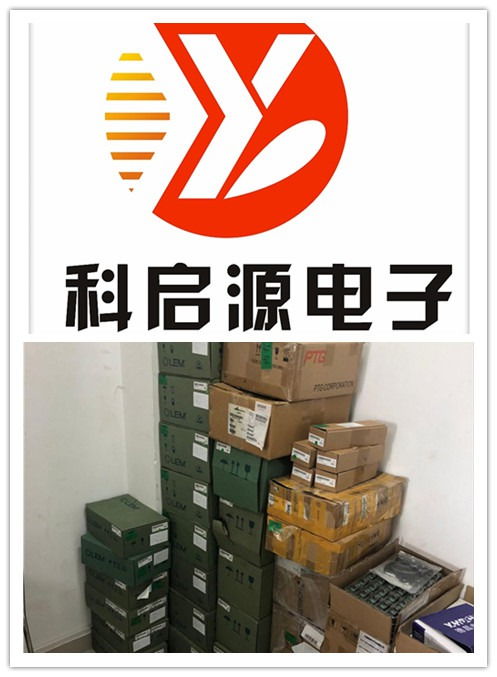 上海收購進口繼電器 收購傳感器