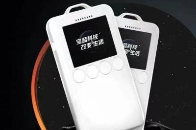 鄭州電子產品研發(fā),鄭州新能源產品推廣,鄭州遠程無線產品銷售