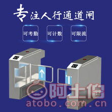 鄭州經濟技術開發區德士科技電子產品商行 熱賣促銷 阿土伯網