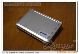 濟南市中莘雅電子產品銷售中心