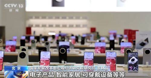 讀懂中國經濟答卷 數據勾勒消費市場 成績單 居民消費亮點頻現