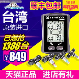 淘寶天貓電子產品促銷主圖下載