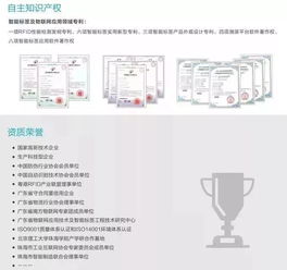 rfid技術下,食品如何進行溯源管理