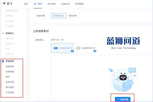 bilibili品牌營(yíng)銷(xiāo)推廣方案, 電子產(chǎn)品品牌在b站廣告投放形式