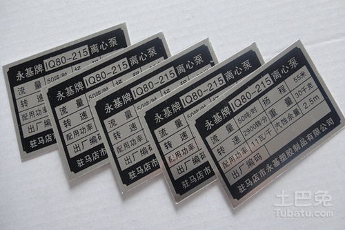 pvc標(biāo)牌制作廠家有哪些